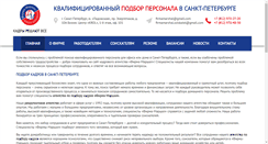 Desktop Screenshot of firma-marshal.ru