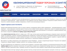 Tablet Screenshot of firma-marshal.ru